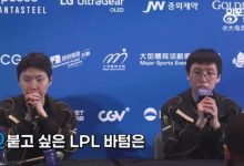 【乐玩LEWIN】想交手的LPL下路？Ruler：Viper和ON，以及Helper教练的AL下路组-乐玩真人线上娱乐