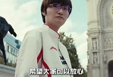 【乐玩LEWIN】LPL赛事官方:TES.Tian重新连接,第二赛段赛场见-乐玩真人线上娱乐