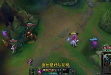 【乐玩LEWIN】刘青松回应喷Kanavi：我跟他是好队友啊，我开主播模式不知道啊！-乐玩真人线上娱乐