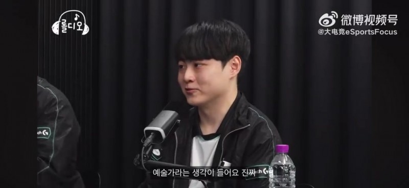 ShowMaker：每次CvMax教练给我们复盘，我都会觉得他像一位艺术家