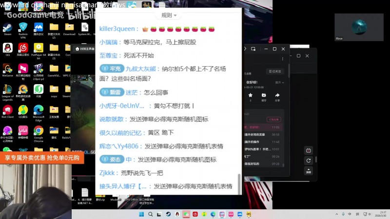 裁判正义执行！wayward首局直接被判负：打野选手迟到39分钟