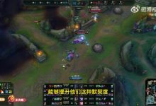 【乐玩LEWIN】BSYY：TES感觉就自己玩自己的 不练那么多就练一个正常运营跟团战-乐玩真人线上娱乐