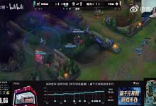 【乐玩LEWIN】不敢明说？TES第五局Tian：这蝎子不知道为啥出魔抗 感觉也发狂了-乐玩真人线上娱乐