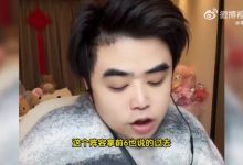 【乐玩LEWIN】奶油状态比小虎好！朱开：TES气势正盛，赢了WBG不惊讶-乐玩真人线上娱乐