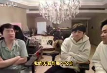 【乐玩LEWIN】神人思路！朱开：Naiyou假赛有没有可能是TES单纯想换个打野-乐玩真人线上娱乐