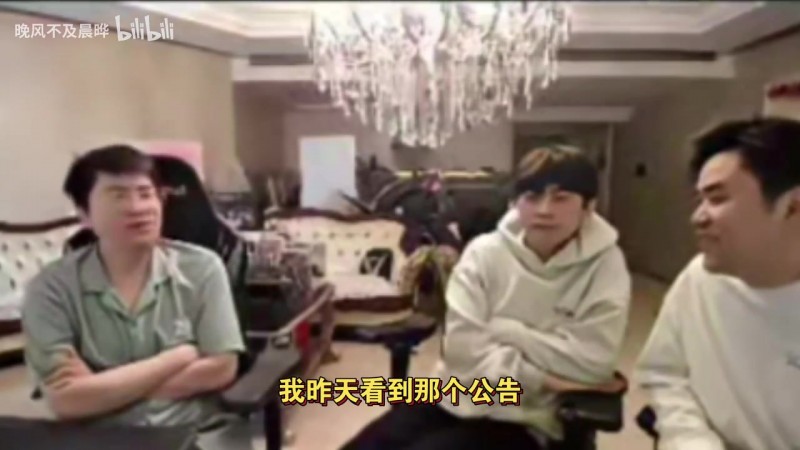 神人思路！朱开：Naiyou假赛有没有可能是TES单纯想换个打野