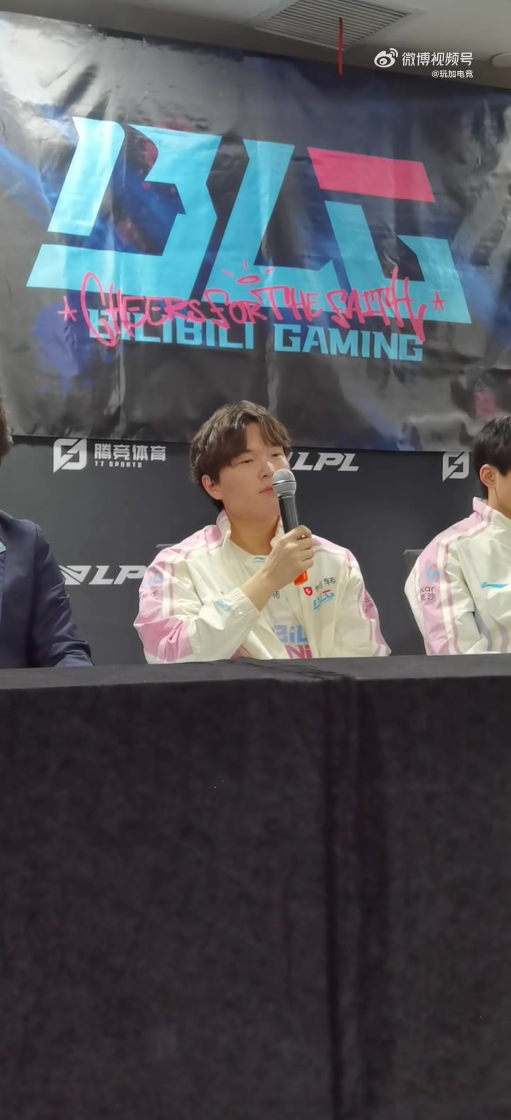 群访比微博爆多了！Bin：不知道BFX哪里冒出来的队伍，我觉得应该很好打