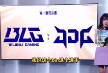 【乐玩LEWIN】被狠狠魅惑了？BeryL狂夸Bin颜值：我觉得他很帅！瘦了 双眼皮也好看-乐玩真人线上娱乐