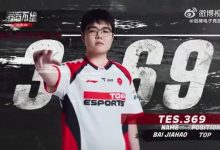 【乐玩LEWIN】TES发布对阵WE赛场语音：哎呀妈呀，你风哥的泰坦！-乐玩真人线上娱乐