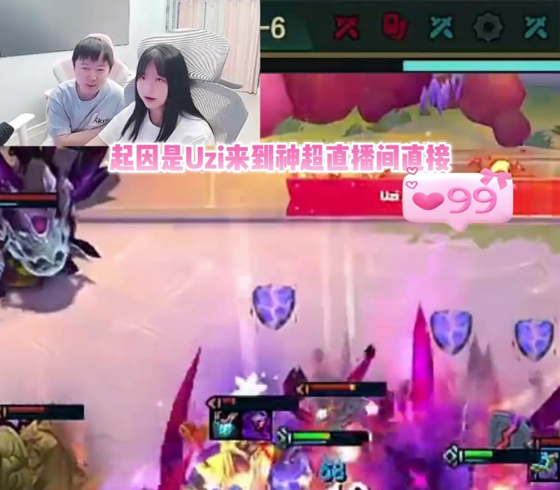 来自老队友Uzi的送礼助攻！神超直播间与女友甜蜜Kiss，狗粮拉满