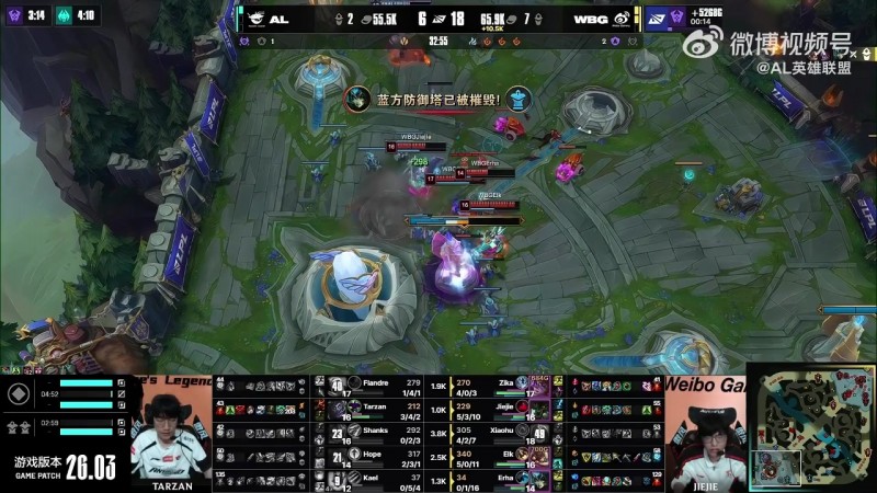 Tarzan在不敌WBG赛后与队友复盘：“一紧张就会忘掉之前训练的东西”