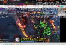 【乐玩LEWIN】doinb：收到LPL第三赛段邀约因备孕放弃复出 打比赛身体累心更累-乐玩真人线上娱乐