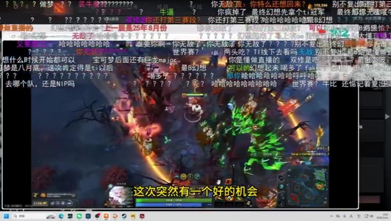 doinb：收到LPL第三赛段邀约因备孕放弃复出 打比赛身体累心更累