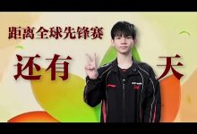 【乐玩LEWIN】LPL分享HongQ提醒：距离全球先锋赛开赛还有2天-乐玩真人线上娱乐