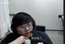 【乐玩LEWIN】sask：Dota和LOL哪个好玩？我只能说刀没YYF早凉了-乐玩真人线上娱乐