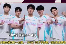 【乐玩LEWIN】LCK解说:Bin状态起伏不定,被Dhokla揍过,也被BrokenBlade揍过-乐玩真人线上娱乐