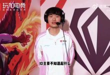 【乐玩LEWIN】整天想着Tian？Knight：为啥巴西服ID叫“高天亮”？想到什么就起什么了-乐玩真人线上娱乐