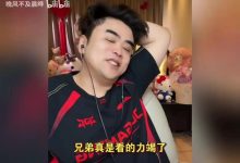 【乐玩LEWIN】朱开锐评JDG 3:1 LYON：看力竭了！JDG打的太恶心了 感谢对面打野-乐玩真人线上娱乐