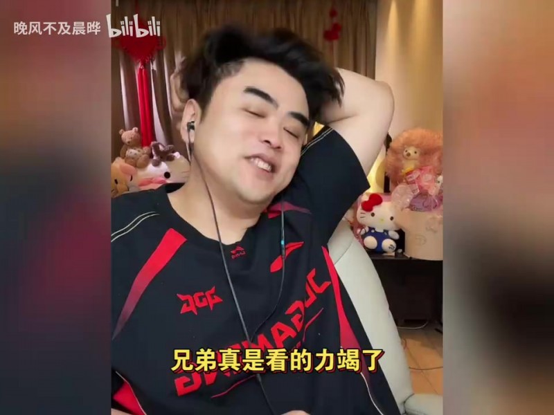 朱开锐评JDG 3:1 LYON：看力竭了！JDG打的太恶心了 感谢对面打野