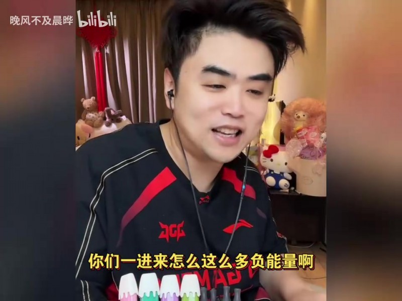 朱开开怼网友：弹幕怎么都说打假赛，你们希望JDG死呗？