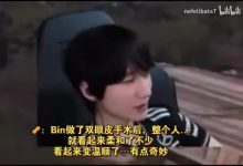 【乐玩LEWIN】peanut看BLG 3:1 G2:Bin做了双眼皮手术后 整个人感觉柔和了不少-乐玩真人线上娱乐