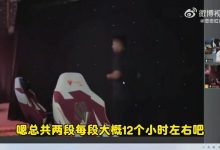 【乐玩LEWIN】BLG领队讲述Bin发微博的时机：他下来会要手机 找个timing开始发-乐玩真人线上娱乐