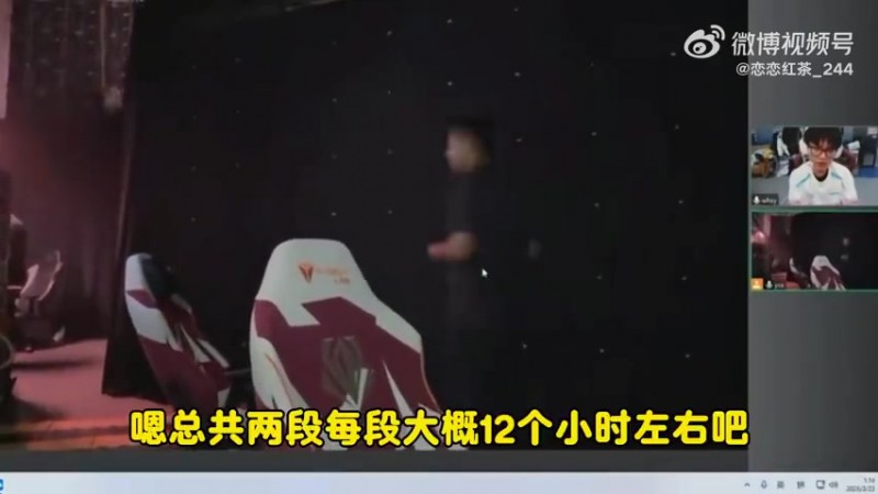 BLG领队讲述Bin发微博的时机：他下来会要手机 找个timing开始发