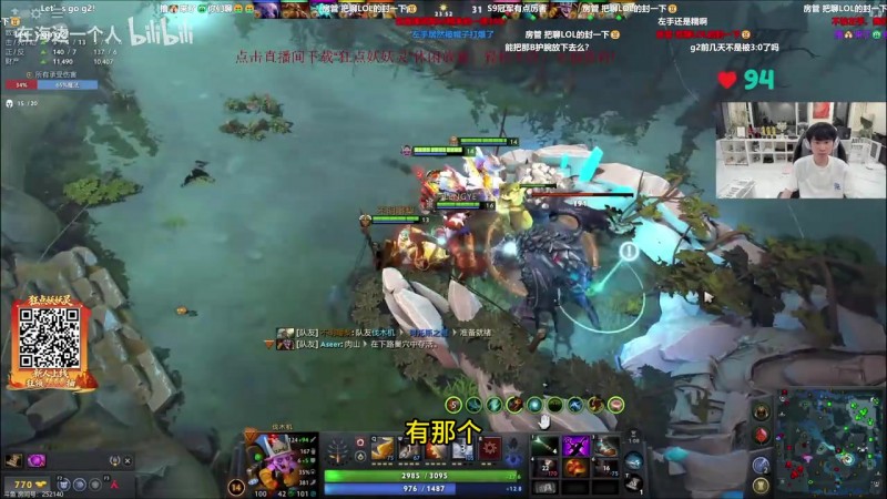 doinb天梯单排伐木机：没树给我勾咋办呢！真得去看看眼科了！