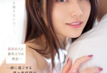 【乐玩LEWIN】河北彩花作品SSIS-499发布!久违的剧情片!河北彩花做到哭!-乐玩真人线上娱乐