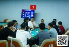 【EV扑克】第一届山海杯鲲鹏系列赛|圆满落幕!过山车式夺冠!林伯飞加冕山海杯主赛冠军,鹏城霸主诞生,下一届定档5月16日-22日!-乐玩真人线上娱乐