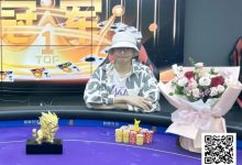 【EV扑克】2026 S10麒麟杯赛程公布｜9天鏖战，谁将加冕新王？-乐玩真人线上娱乐