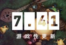 【乐玩LEWIN】DOTA2小更新:小小树木连掷伤害超过预期等多个BUG已修复-乐玩真人线上娱乐