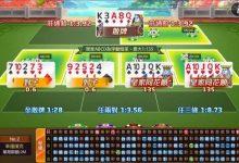 线上大发棋牌反作弊：你以为你在打牌，其实你在被系统“全程监控”-乐玩真人线上娱乐