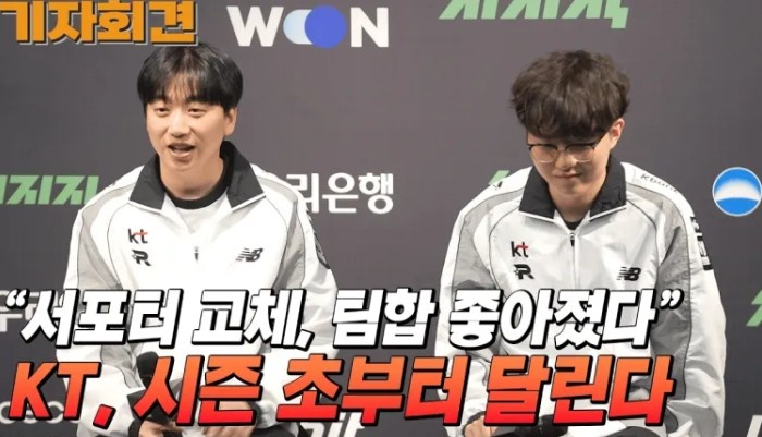 Score：PerfecT从去年开始就打得好，Effort会一直担任首发