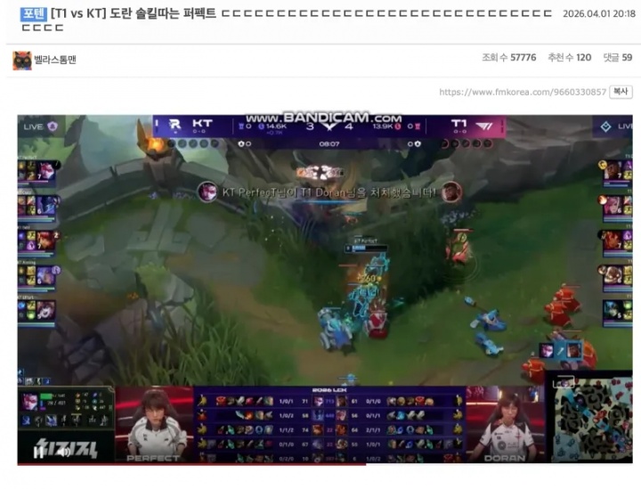 韩网热议T1不敌KT：T1亚运会国代0人！历代级上单差距