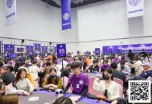 【EV扑克】CSOPⅡ潮汕扑克系列赛全面开战：主赛A组打响，女神赛火热开启-乐玩真人线上娱乐