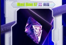 【乐玩LEWIN】🎮国内还得是XG！NTS沙王再度游龙 XG轻松横扫YB拿下晋级名额-乐玩真人线上娱乐