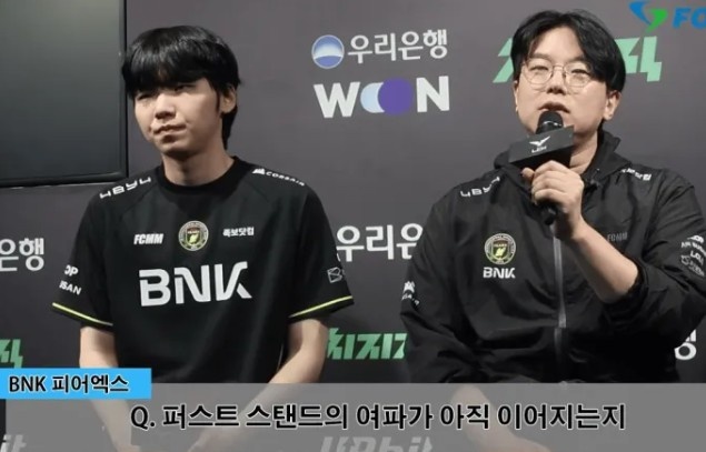 BFX监督：先锋赛的疲劳感还没消退，第一次经历还没完全适应