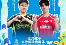 【乐玩LEWIN】🎮差距有点大!Guwon两局完爆Monki Assum艾希爽输出 NIP横扫WE-乐玩真人线上娱乐