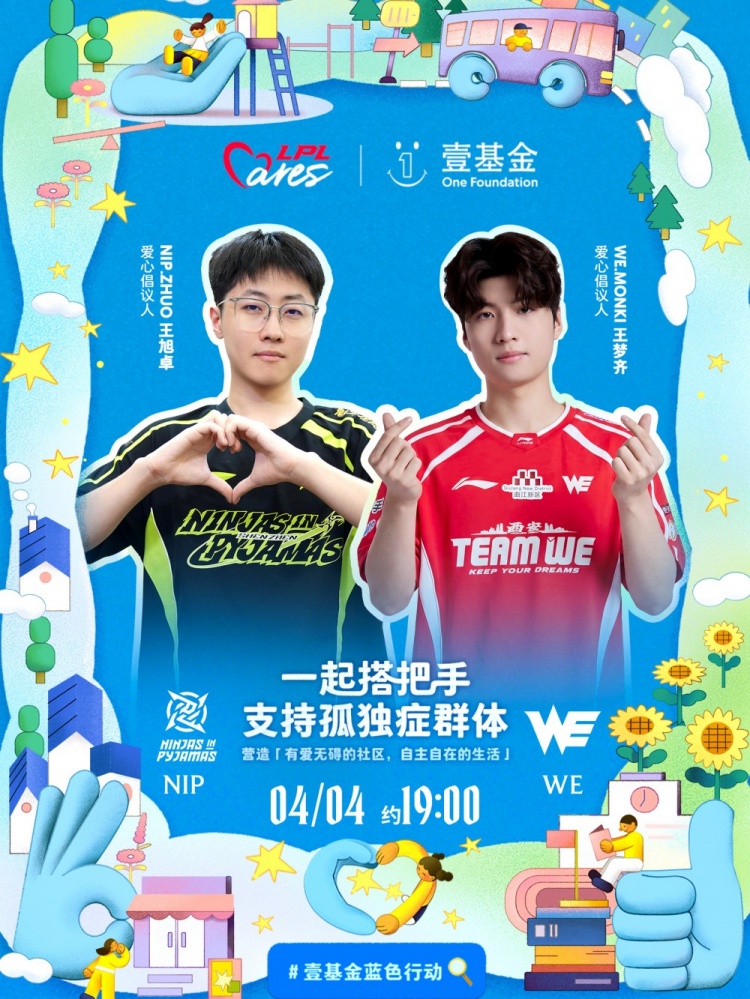 🎮差距有点大！Guwon两局完爆Monki Assum艾希爽输出 NIP横扫WE