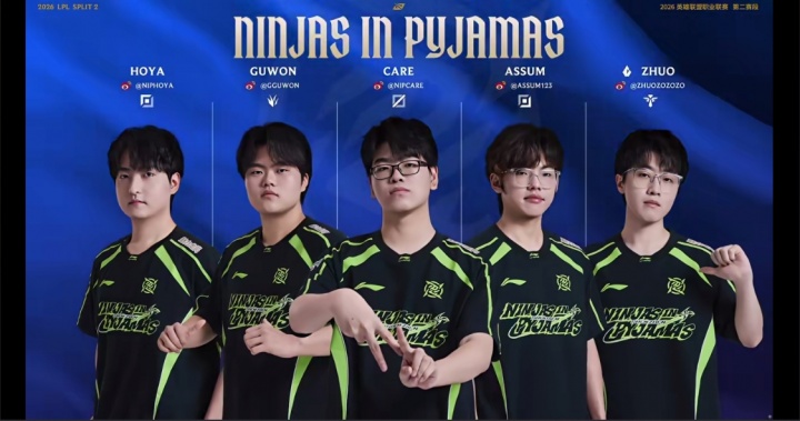 实力差距太大了!NIP对阵WE大场两连胜4-0!