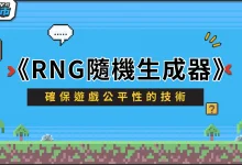 线上扑克真的有“控牌”?RNG背后的真相曝光-乐玩真人线上娱乐