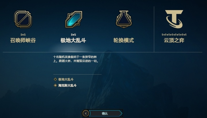 吧友们还记得当初英雄联盟是因为什么而爆火的吗？