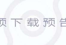 【乐玩LEWIN】《王者荣耀世界》明日预下载!最高配置推荐4070S-乐玩真人线上娱乐