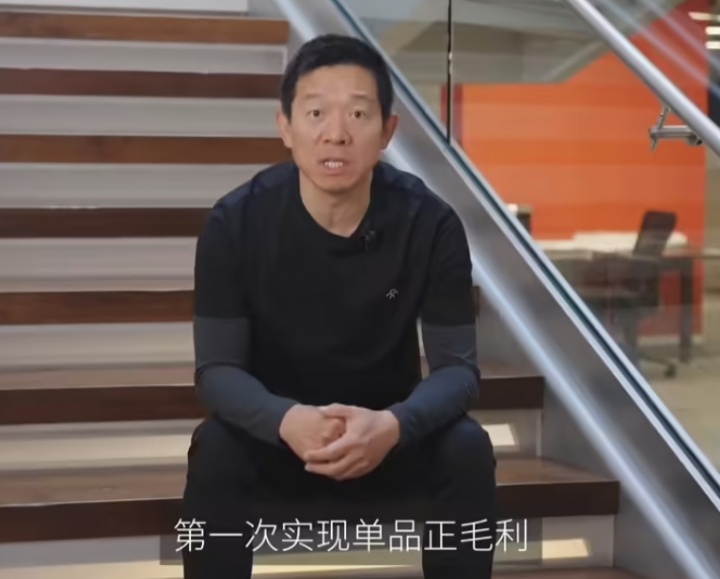 继续画🍪法拉第未来首次单品正毛利 贾跃亭称 2026 目标交付 1000+ 机器人