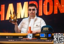 【EV扑克】Triton One | Ngo Khoa Anh 豪取 $10K 冠军,成为Triton ONE首位双冠王-乐玩真人线上娱乐