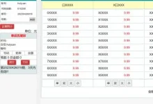 大发娱乐重磅呈现:《幸运5分彩》点燃极速开奖与沉浸体验的全新风暴-乐玩真人线上娱乐