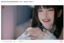 【乐玩LEWIN】主播