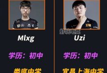 【乐玩LEWIN】真招不到人🤣杭州人社局招电竞教练事业编：大专学历卡死无数人-乐玩真人线上娱乐