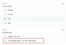 【乐玩LEWIN】肉弹冲击!管泽元测SBTI为酒鬼:我老婆发给我我还答的巨认真-乐玩真人线上娱乐